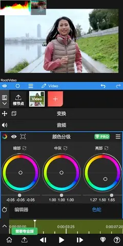 Node Video 节点视频编辑器v7.3.2高级版