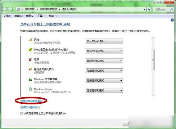 怎么设置windows下方搜索栏