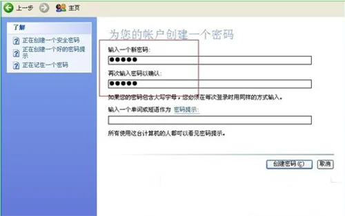 windows系统怎么设置开机启动