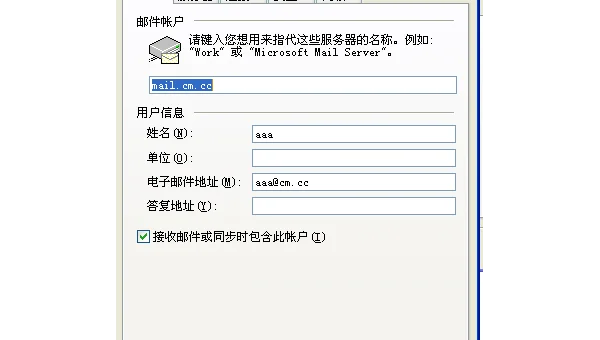 linux怎么设置组
