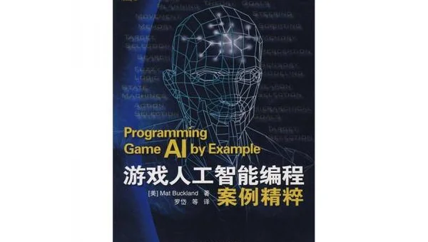 编程工具的人工智能开发工具与库