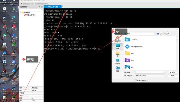华硕怎么安装linux系统下载软件