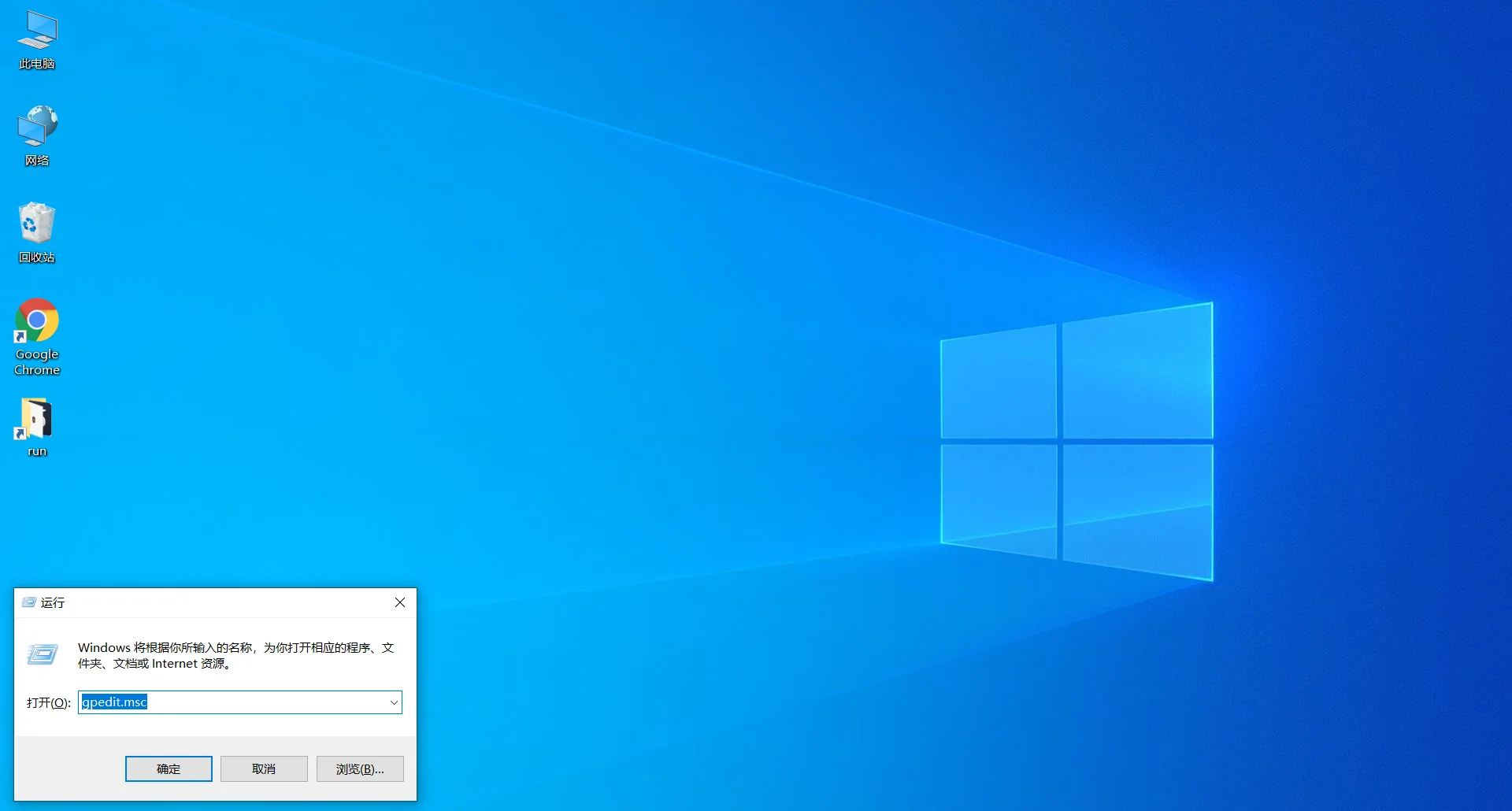 windows10设备性能怎么关闭