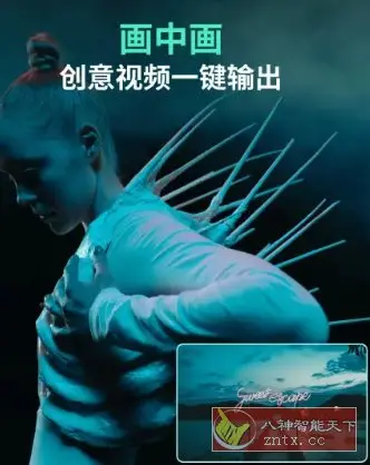 Filmora万兴喵影 v14.7.00 高级版