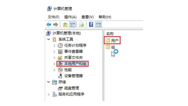 windows10的怎么删除密码错误