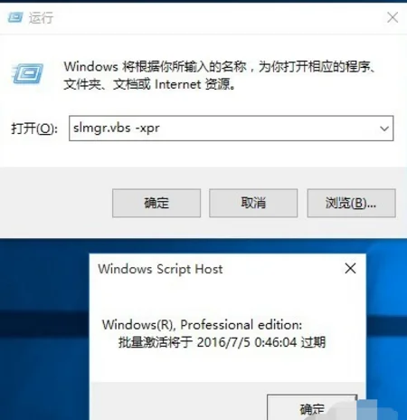 电脑可以随便激活windows吗