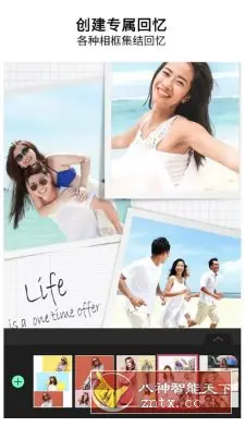 YouCam Perfect玩美相机 v6.8.2高级版