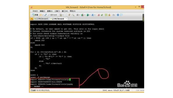 Linux 中如何安装和使用 Go 开发环境