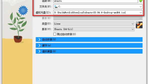 使用linux怎么起服务器