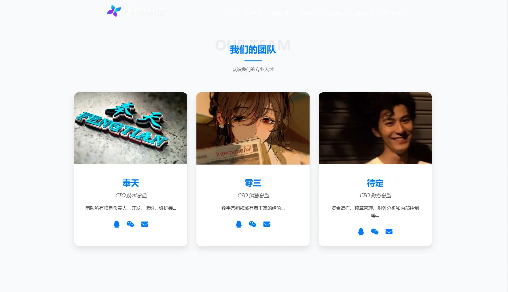 现代化企业官网系统源码 全开源
