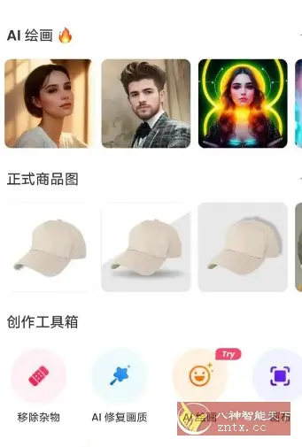 Background Eraser 背景橡皮擦 v2.281.83专业版