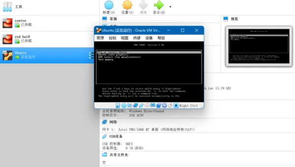 如何安装linux实验报告