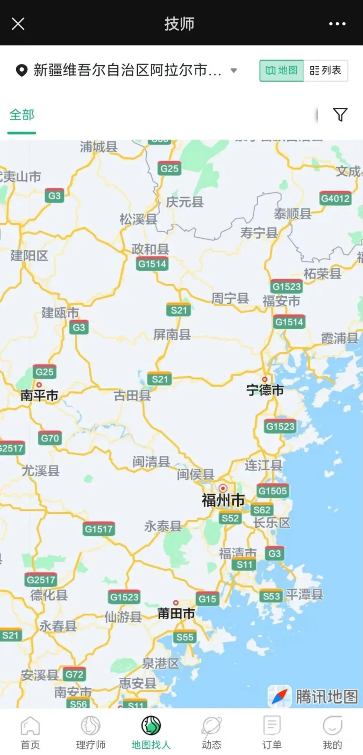 2023最新版类似东郊到家上门小程序源码