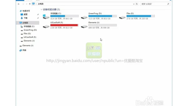 windows10系统怎么还原磁盘