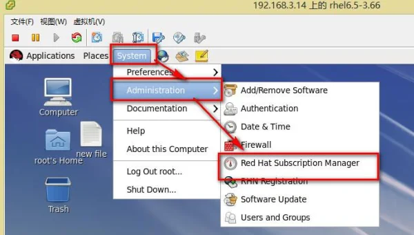 linux红帽命令下载安装
