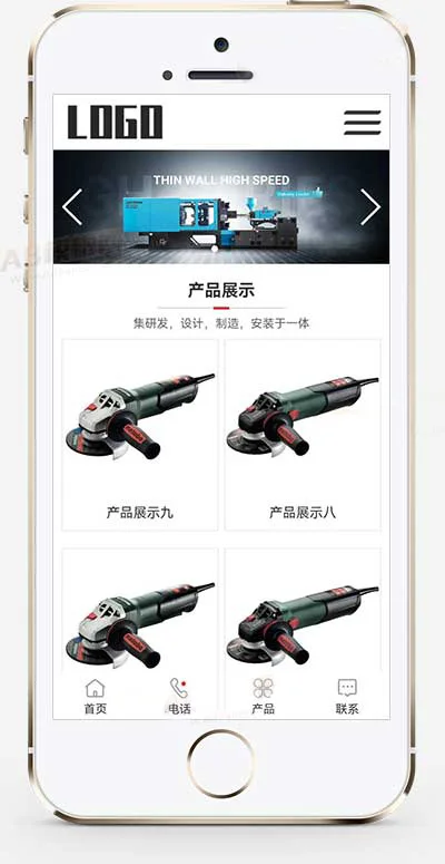 自适应烘干机通用机械设备pbootcms网站模板