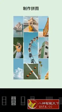 EPIK 轻图国际版v6.1.0高级版