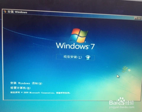 苹果电脑安装的windows系统怎么截图