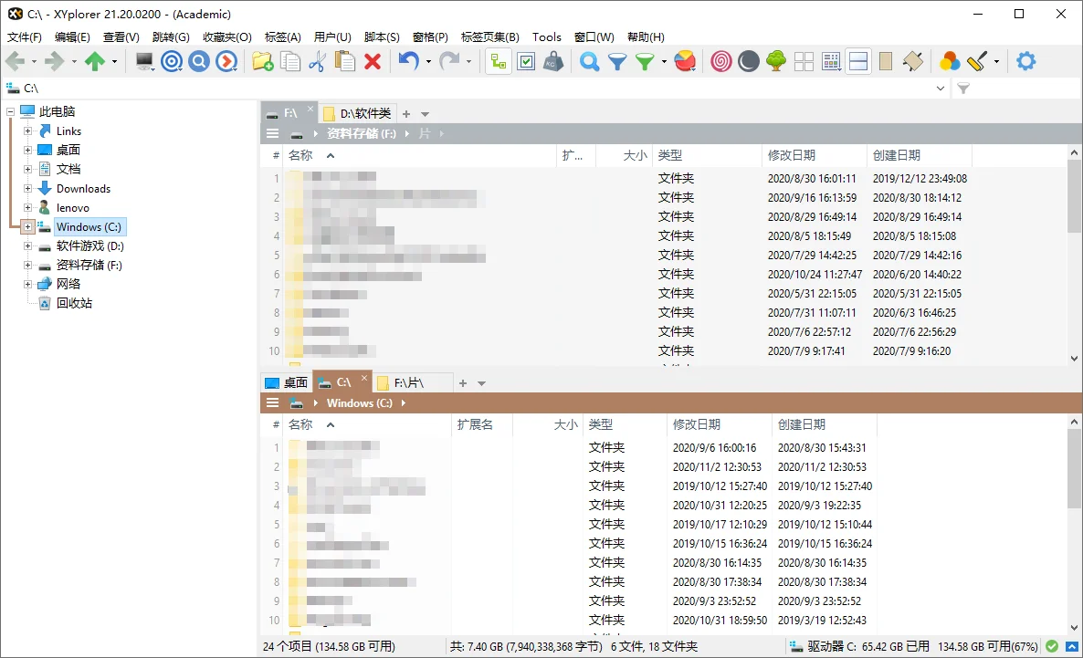 XYplorer v27.00.0300绿色版
