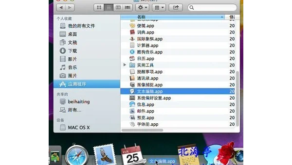 电脑上windows 不小心删除怎么办