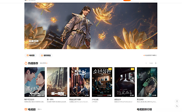 首涂第二十八套_新版海螺M3多功能苹果CMSv10自适应全屏高端模板