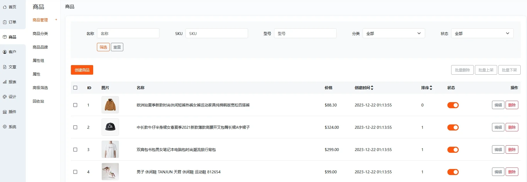 BeikeShop多语言开源商城系统源码 基于Laravel