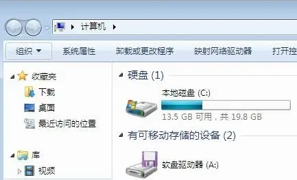 华为电脑c盘有windows图标吗