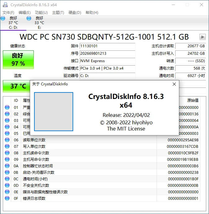 CrystalDiskInfo v9.7.2正式版