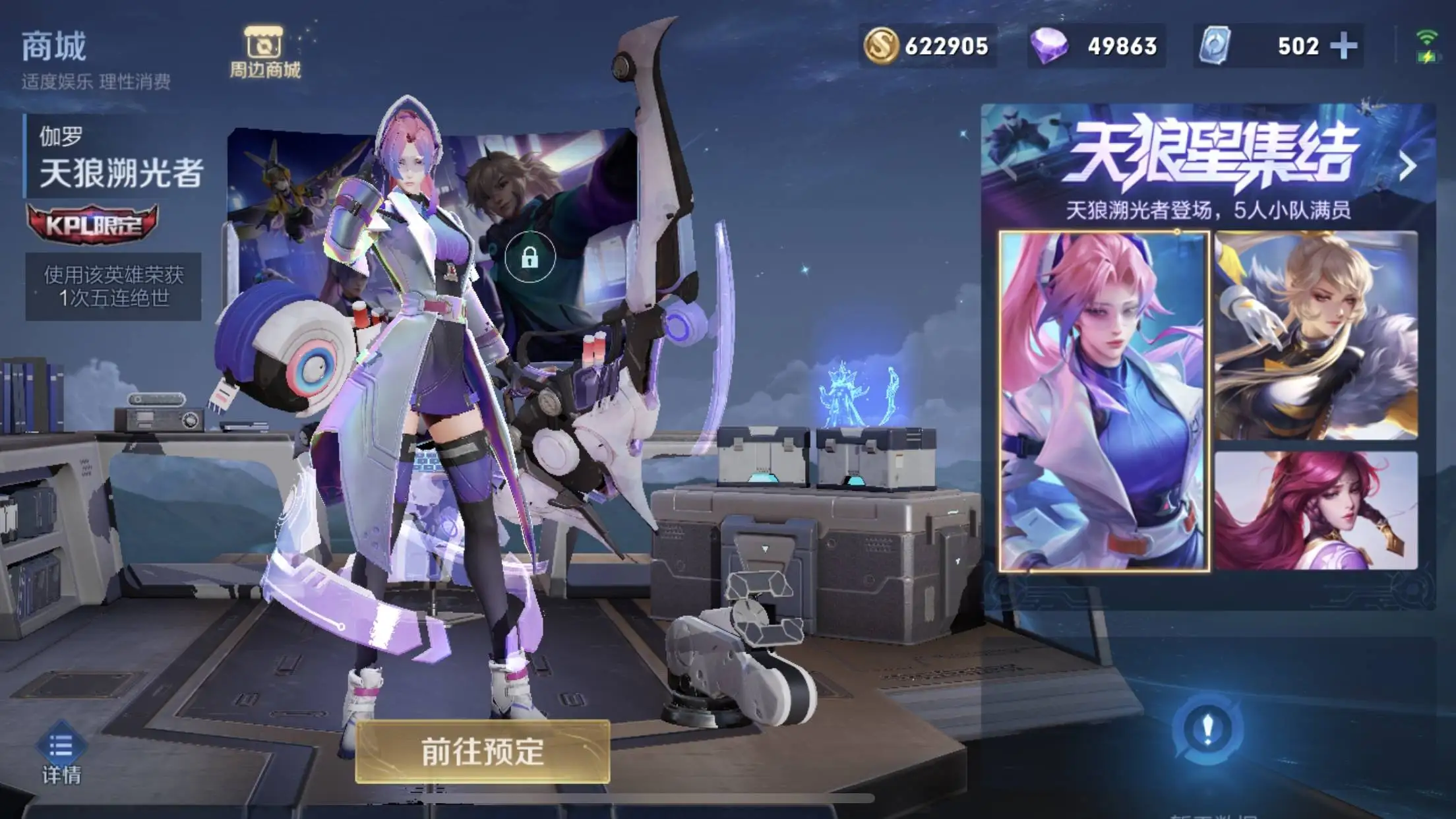 全局代理在哪里打开windows7