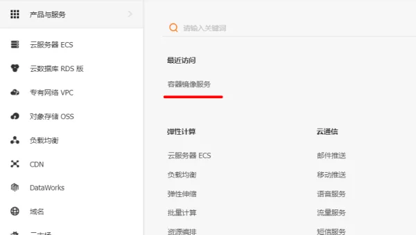 Win11 家庭版没有组策略？隐私控制替代方案