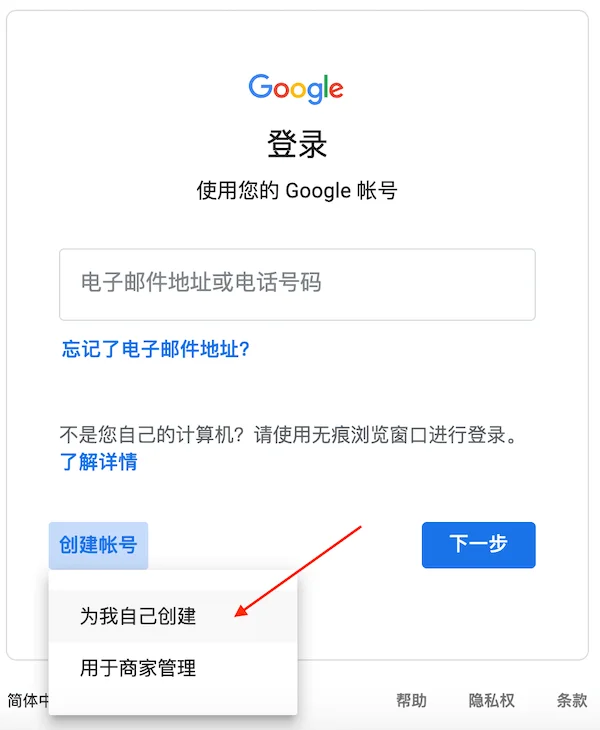 谷歌 gmail 邮箱手机号码无法验证？（最新解决办法）