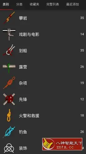 Knots 3D 3D绳结v10.0.3高级版