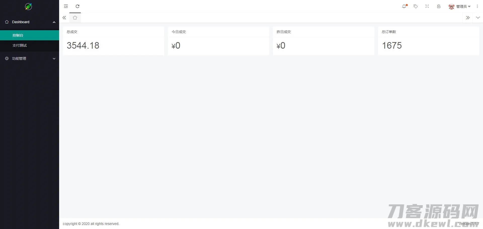 1612602215549192.jpg DNF支付/QB支付/YY支付/斗鱼支付/抖音支付/支付系统/免签系统/聚合系统/免签支付_PHP直播游戏点券等源码