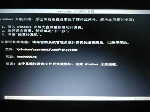 戴尔windows启动不了怎么办