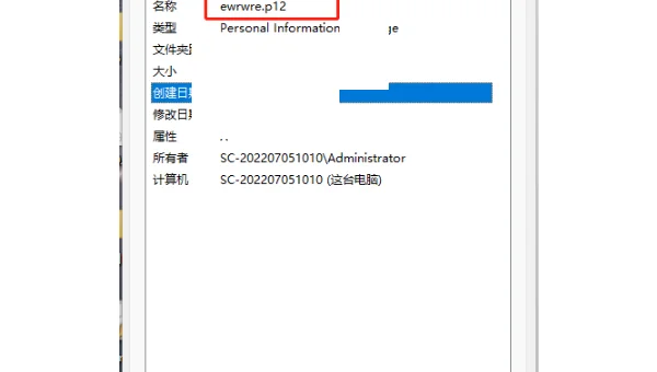 Xcode 设备 UDID 注册失败：Apple Developer Portal 缓存问题