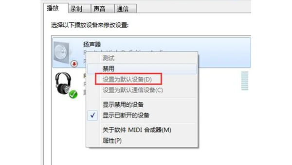 windows10看图软件怎么关闭