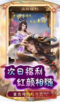 水浒经营养成手游：天天有喜2 v2.5.23变态修改