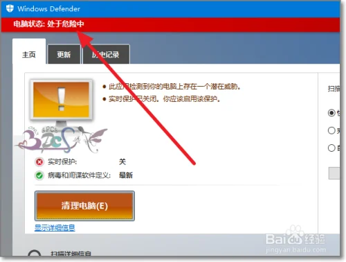 windows10有什么自带软件