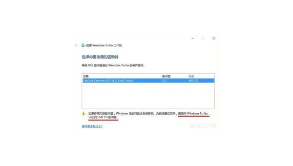 usb驱动器安装windows10