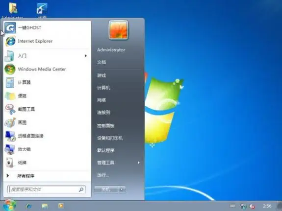 windows7旗舰版和7有区别吗