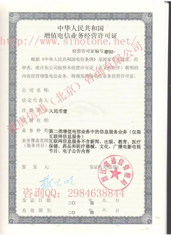 windows许可证即将过期影响上网吗