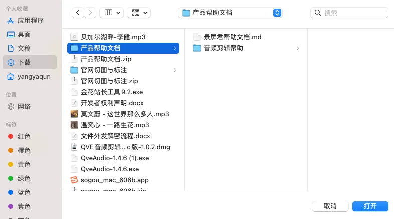 mac怎么压缩可以在windows上解压