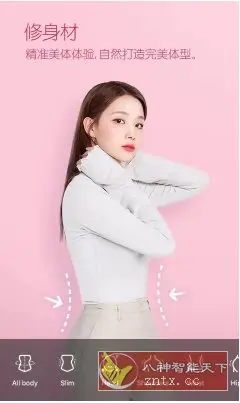 B612咔叽 v14.3.6高级版