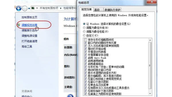 windows 7的iso文件怎么打开