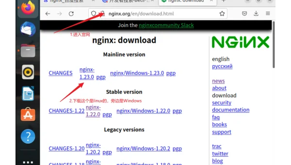 linux中怎么卸载nginx
