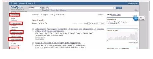 pubmed官网入口中文版在哪，pubmed使用指南