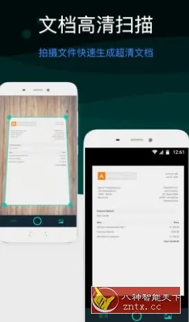 文本扫描仪 Text scanner v1.7.15高级版