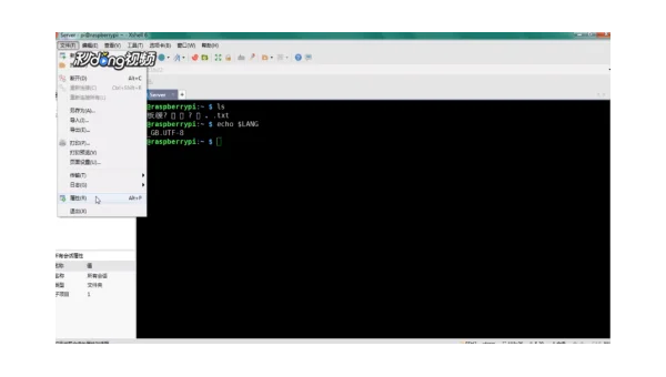 xshell怎么链接到linux