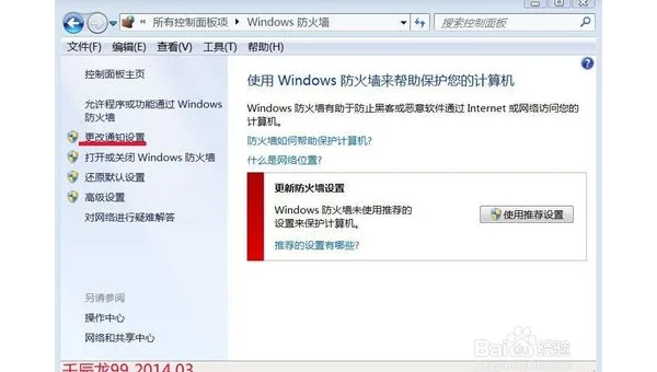 如何优化 Win11 打印机后台服务？