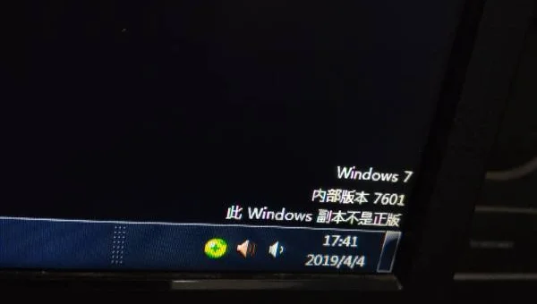 新买的电脑不联网就不会激活windows吗
